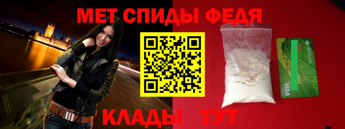 Amphetamine  Вход с VPN  Волгодонск  Amphetamine Розовый 