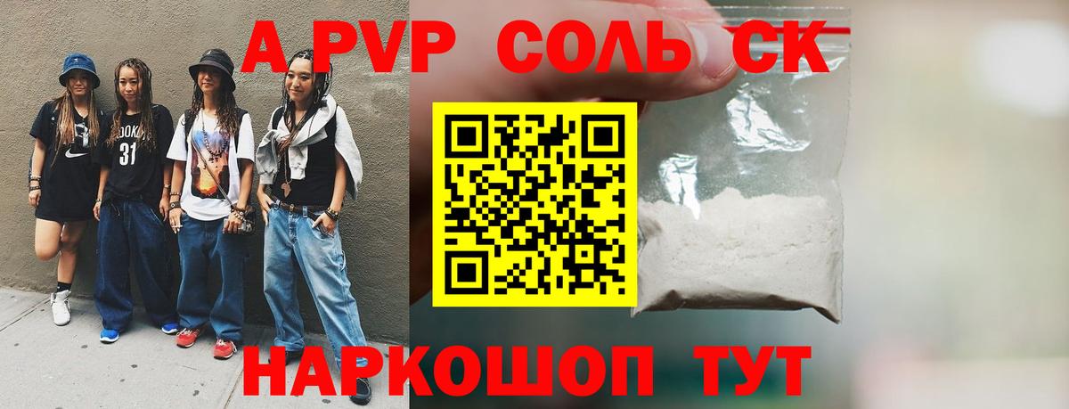 Марихуана  ГАШИШ  Конопля  Волгодонск  ГАШ  LSD-25  Вход с VPN  МЕФ кристаллы  КОКАИН 