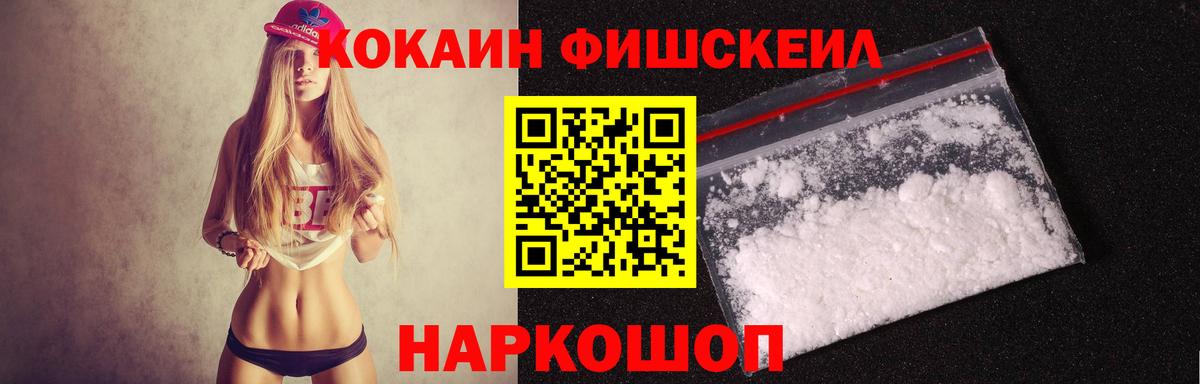 ТГК Волгодонск
