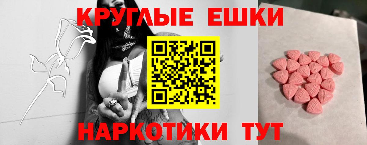Экстази mix Волгодонск