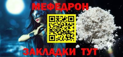 меф VHQ Можга
