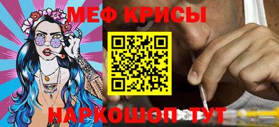 меф VHQ Можга