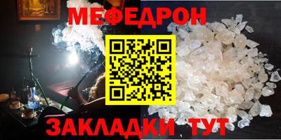 соль ск Можайск