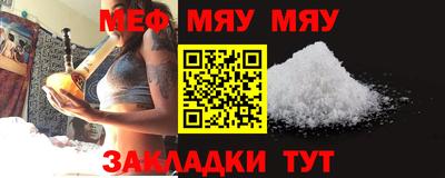 2c-b Малоярославец