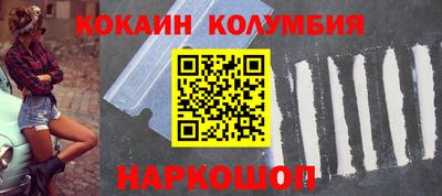 соль ск Можайск