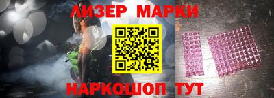 соль ск Можайск