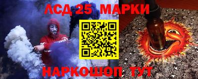 марки nbome Моздок
