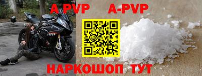 прущая мука Мариинск