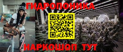 соль ск Можайск