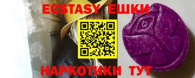 меф VHQ Можга