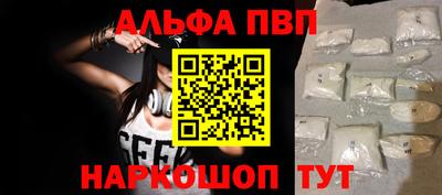 меф VHQ Можга