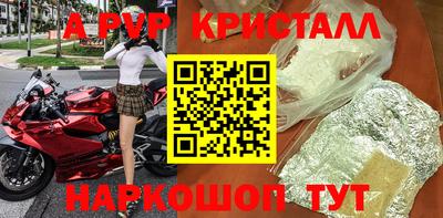 марки nbome Моздок