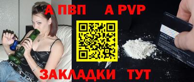 соль ск Можайск