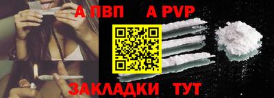 марки nbome Моздок