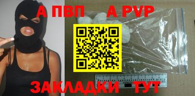 марки nbome Моздок