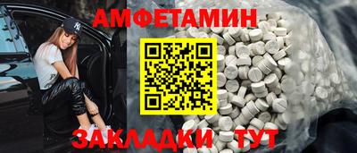 меф VHQ Можга