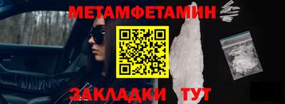 марки nbome Моздок