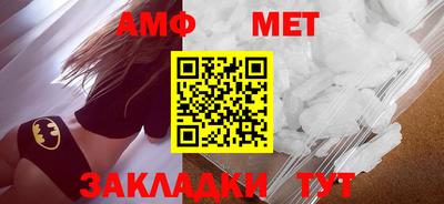 прущая мука Мариинск