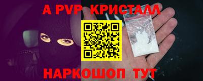 2c-b Малоярославец