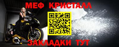 марки nbome Моздок