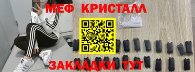марки nbome Моздок