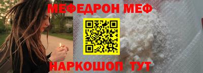 прущая мука Мариинск