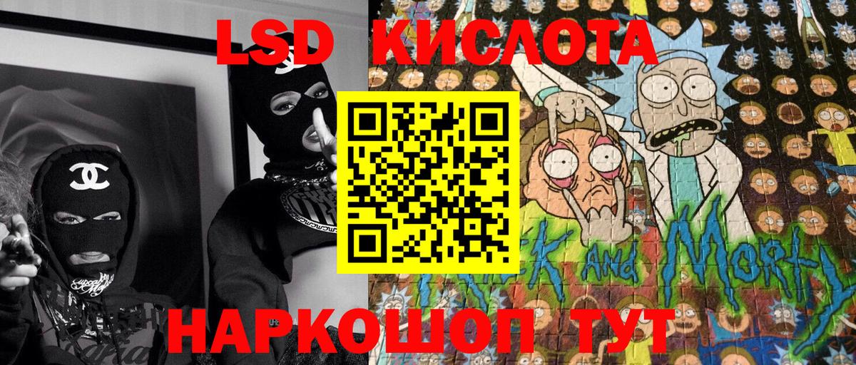 Марки 25I-NBOMe 1,5мг  Вход с VPN  Волгодонск 