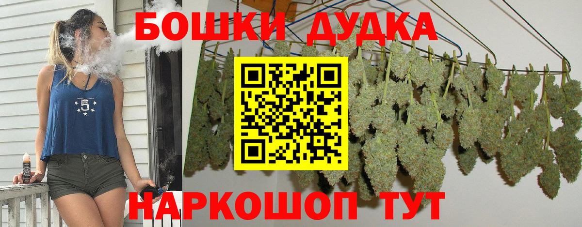 Канабис SATIVA & INDICA  Шишки марихуана Ganja  Вход с VPN  Конопля VHQ  Шишки марихуана конопля  Волгодонск 